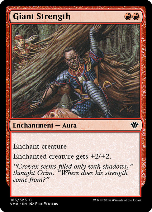 Giant Strength